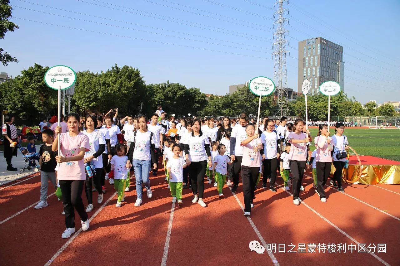 od体育app下载地址-包含赛场之星绚烂登场，英姿飒爽耀眼夺冠的词条