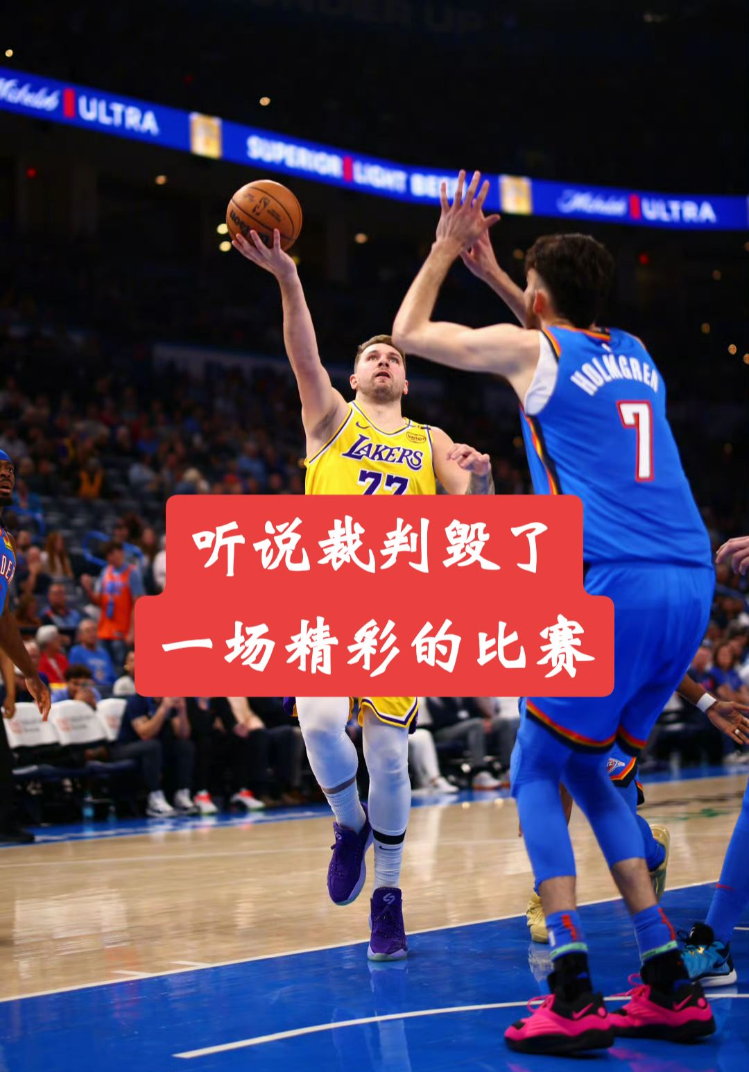 od体育平台-战火激烈！湖人压哨击败马刺的简单介绍
