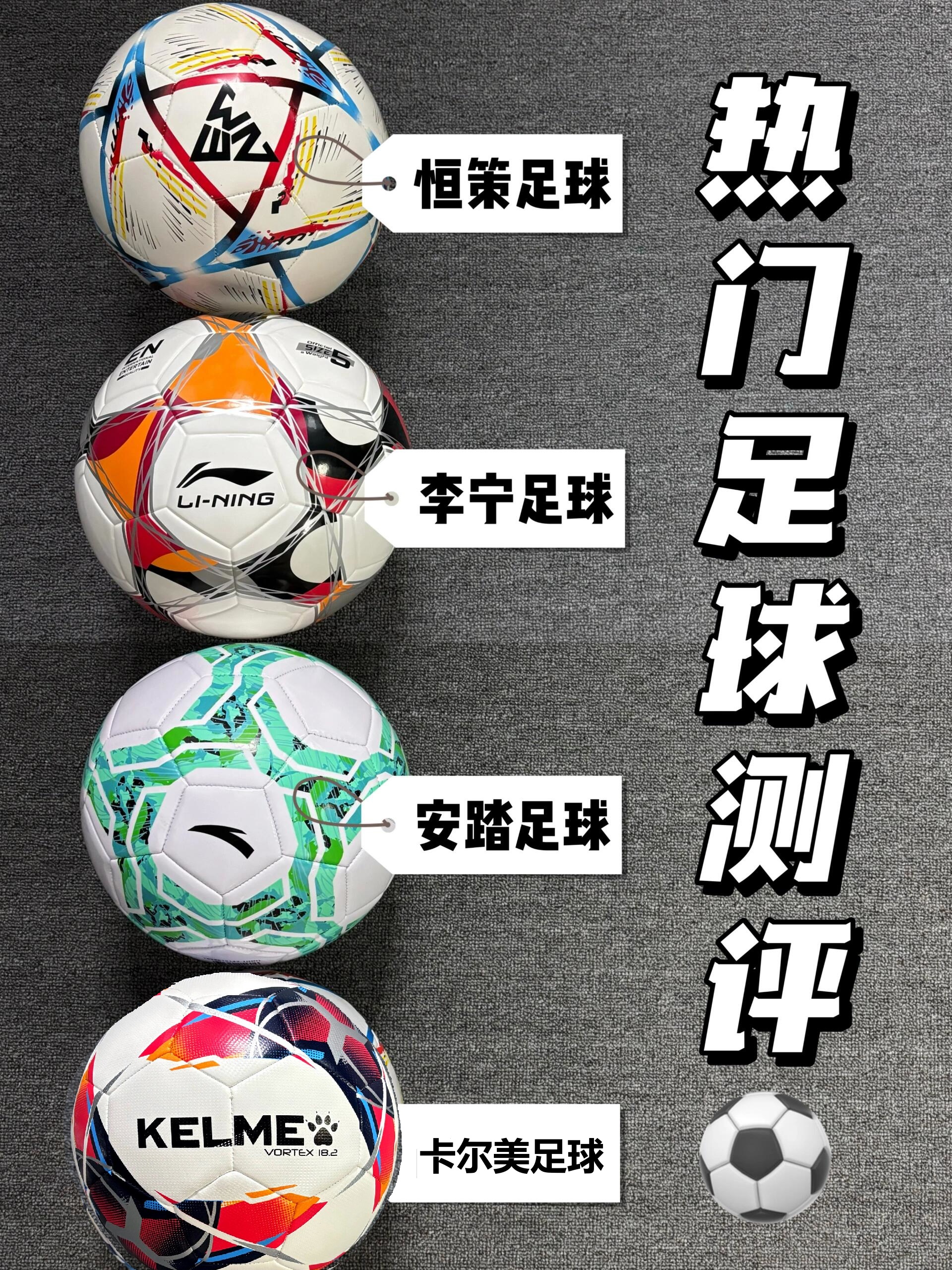 关于精彩足球赛事展现风采，球员拚搏争取荣誉的信息