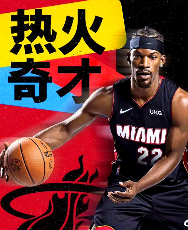 od体育网址-热火主场大胜奇才，继续保持在东部的领先地位的简单介绍