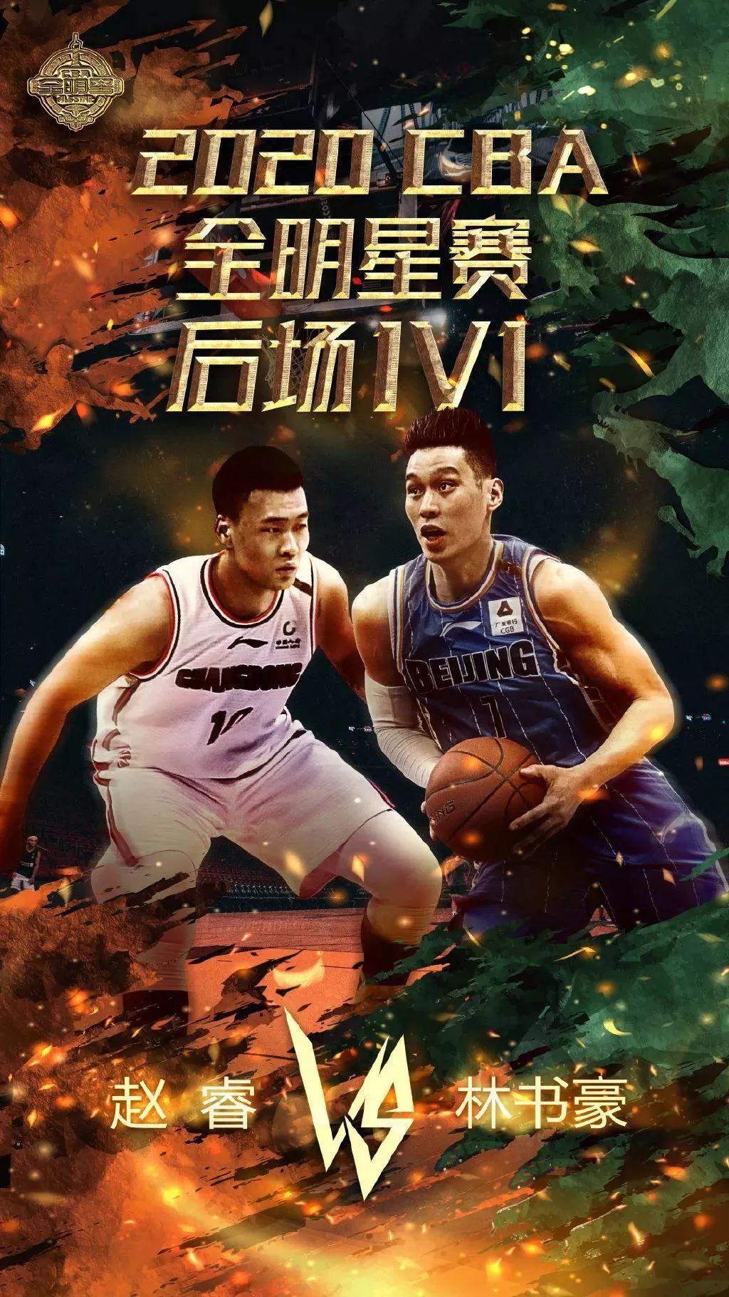 od体育vip注册-入选全明星阵容，锦上添花勇夺的简单介绍