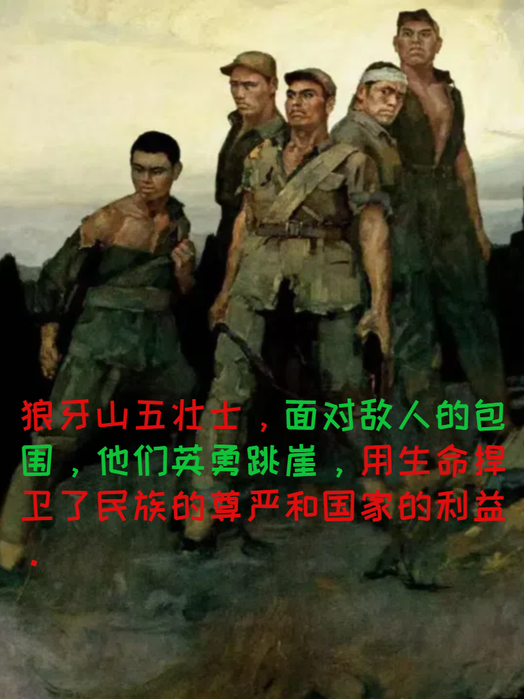 od体育中国官网-包含壮烈战场！众将奋力拼搏争夺胜利的词条