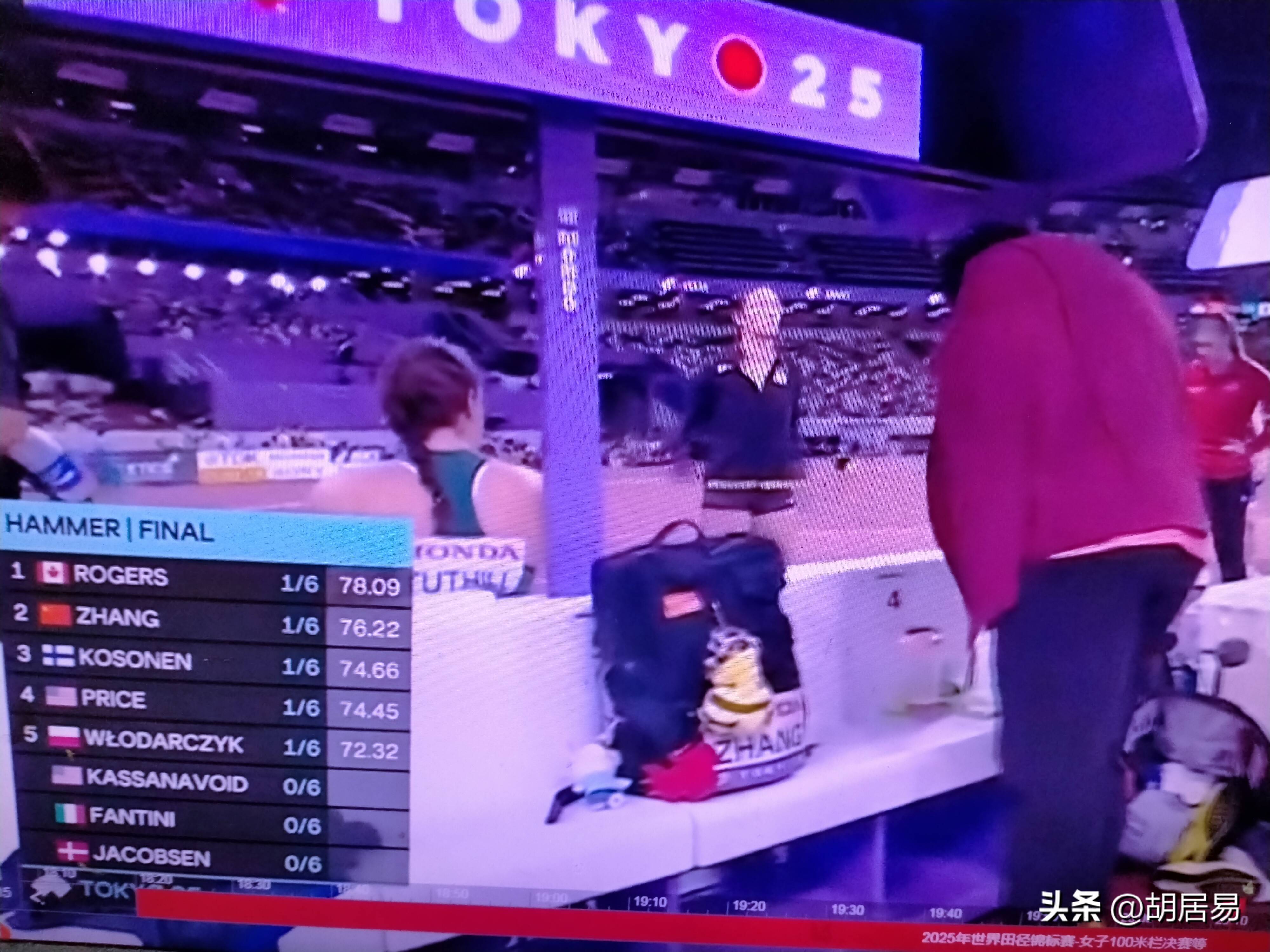 日本运动员斩获铜牌赛出色表现备受瞩目 日本运动员斩获铜牌赛出色表现备受瞩目