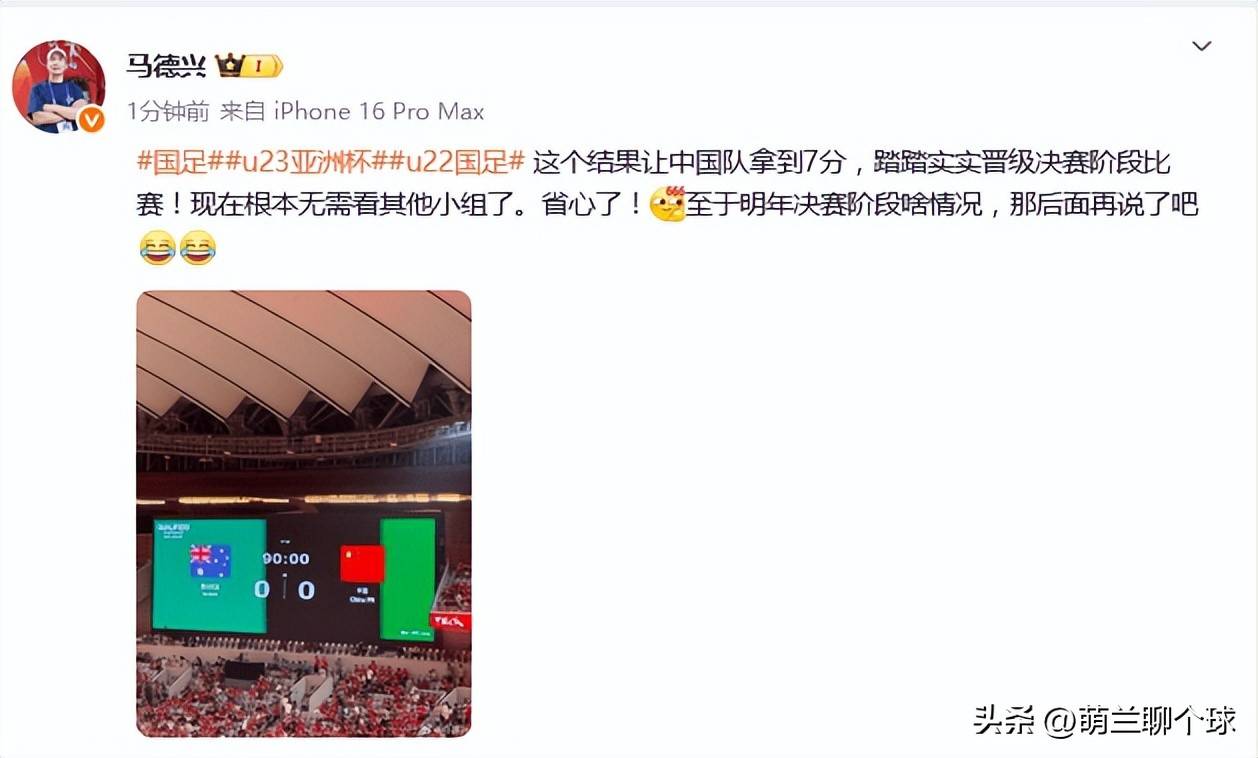 包含澳大利亚队逆袭，逼平阿尔及利亚队的词条