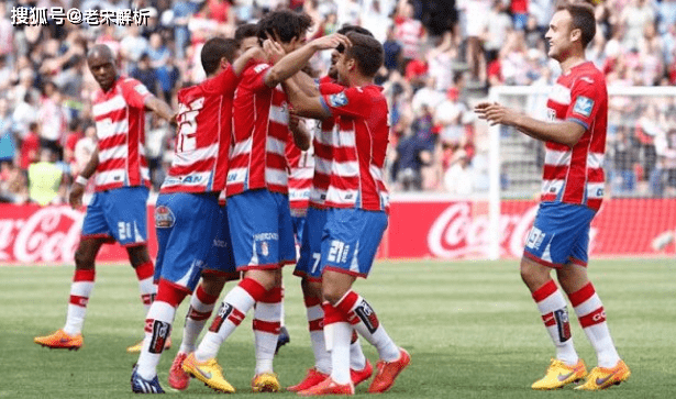 od体育app-皇家社会对阵格拉纳达，强势夺冠