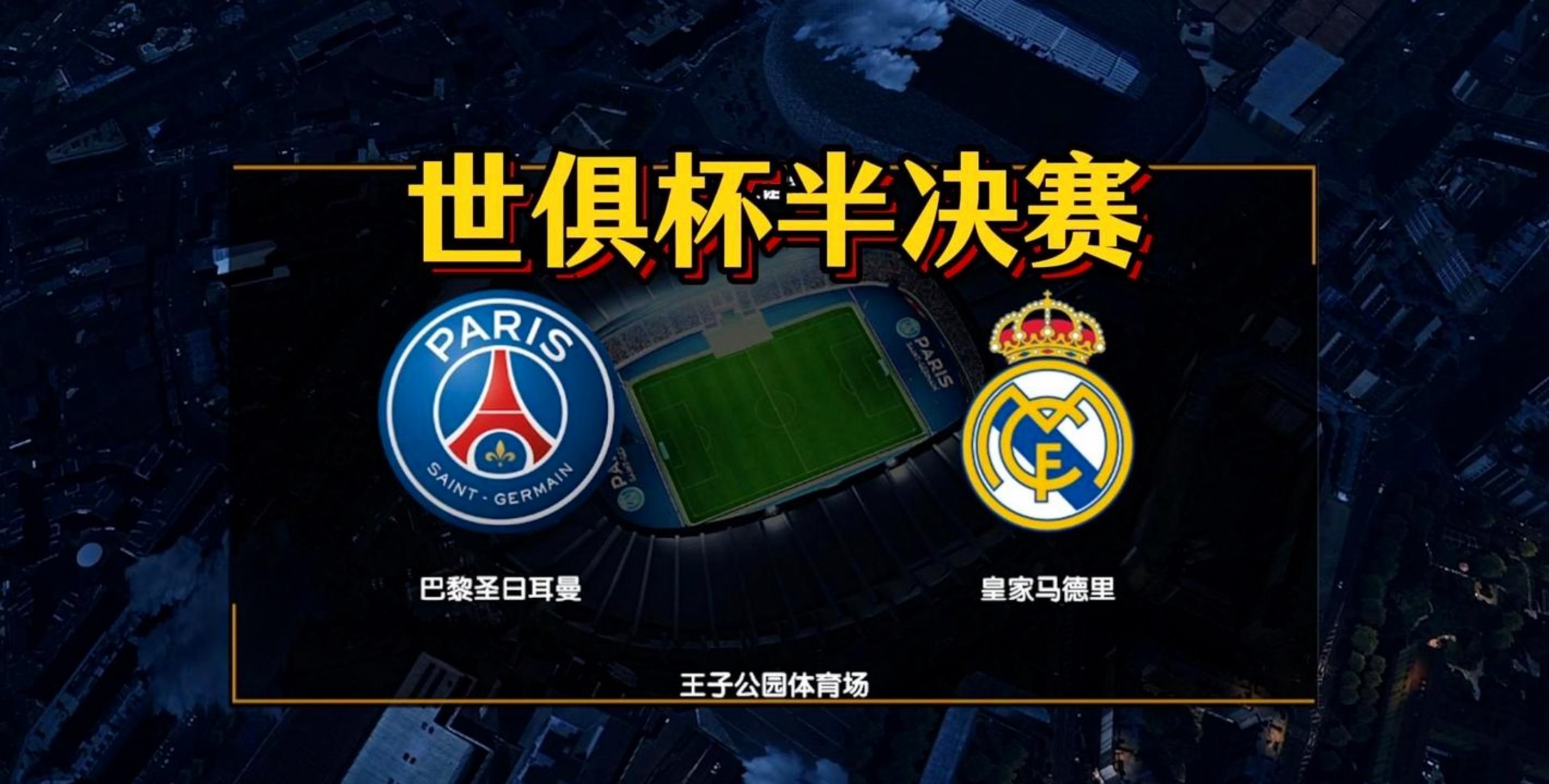 od体育网页版-比赛日程RB莱比锡对阵拜仁慕尼黑的豪门对决的简单介绍